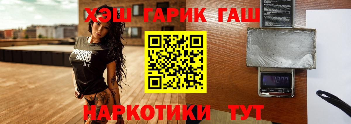 Гашиш  купить   Ачхой-Мартан  ГАШИШ убойный  Вход с VPN 