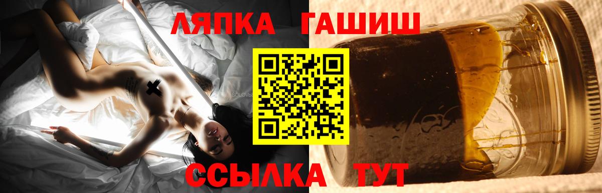 ГАШ Изолятор Ачхой-Мартан