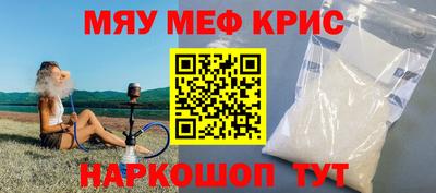 2c-b Наро-Фоминск
