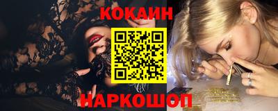 2c-b Наро-Фоминск