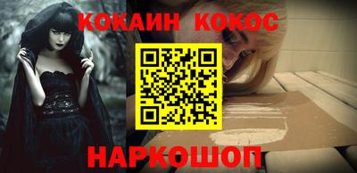 2c-b Наро-Фоминск