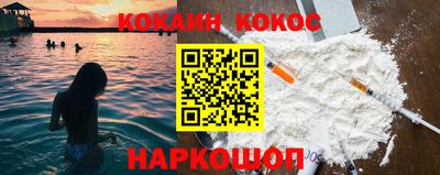 2c-b Наро-Фоминск
