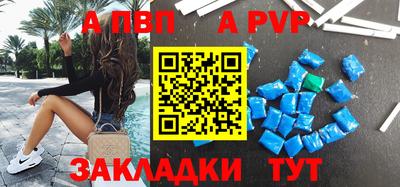 2c-b Наро-Фоминск