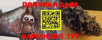 2c-b Наро-Фоминск