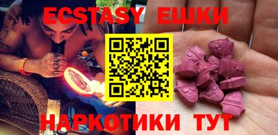 2c-b Наро-Фоминск
