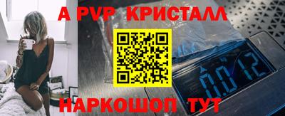 герыч Нарткала