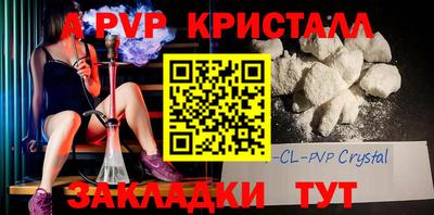 2c-b Наро-Фоминск