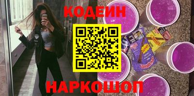 2c-b Наро-Фоминск