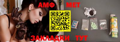 2c-b Наро-Фоминск