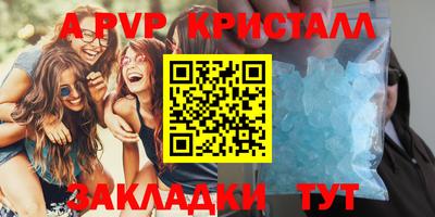 2c-b Наро-Фоминск