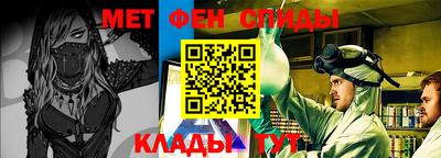 мяу мяу мука Нальчик