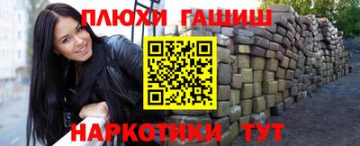 2c-b Наро-Фоминск