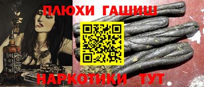 2c-b Наро-Фоминск