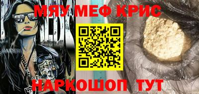 2c-b Наро-Фоминск