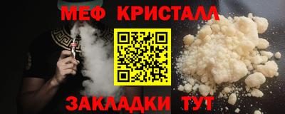 мяу мяу мука Нальчик