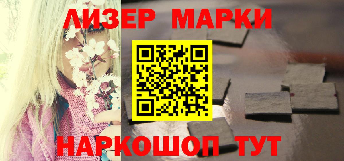 ЛСД экстази кислота Ачхой-Мартан