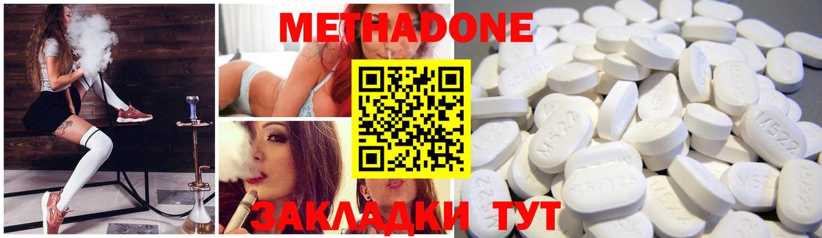OMG зеркало  Метадон methadone  Ачхой-Мартан  Вход с VPN  Метадон methadone 